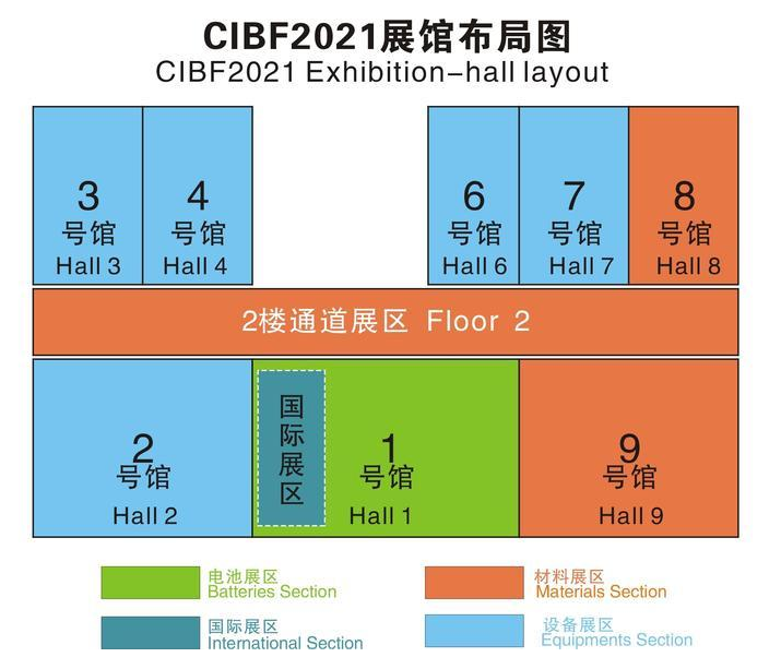 CIBF2021展館布局圖.png